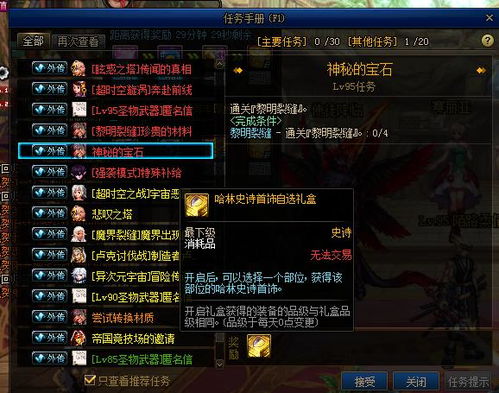 《原神》兹白攻略秘籍：武器圣遗物搭配与全面养成技巧解析