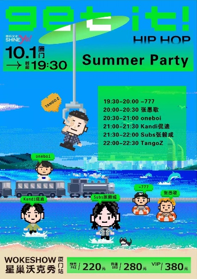 NS平台盛启！法老空十周年新作，夏日传奇新篇章