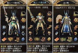 传奇3至尊时长礼包值不值得氪？2026玩家实测解锁隐藏福利密码