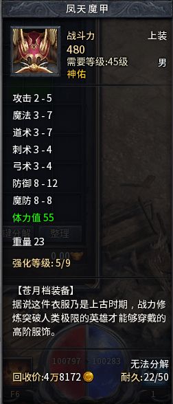 永恒塔防2026流派怎么选？五大派系实战拆解+通关神技巧