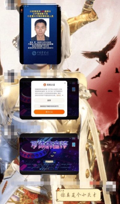 被盛大防沉迷卡得头疼？2026年玩家亲测的破局实操