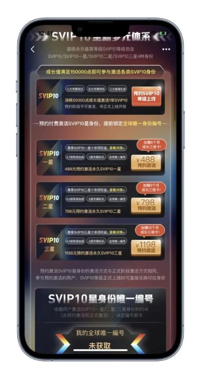 vip.sdo.com深度揭秘，2026年盛大会员必抢的隐藏特权与升级捷径