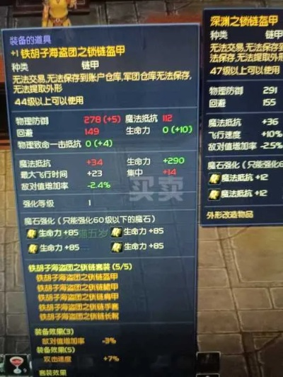 永恒之塔铁耙号入场任务，卡关？2026最新跳级通关法曝光