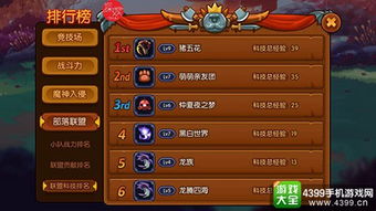 洛克人ZXA通关卡壳？鲜为人知的隐藏路线与BOSS速杀秘籍