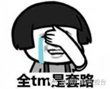 感叹词“哇塞”竟成脏话？网友：我口中最纯洁的惊叹！