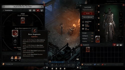 《黑暗时代史低开战，盾锯传奇再续辉煌起源》