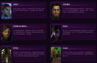 虫群之心破解真的香？2026玩家实战踩坑与正版替代方案