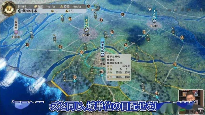 《信长之野望16》实战攻略：深度解析与高效运营技巧分享