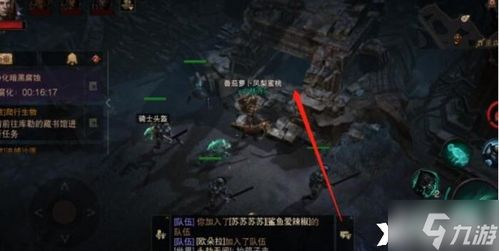 《暗黑不朽》全隐秘遗迹入口大揭秘，探索新领域攻略全收录