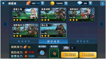 龙之谷客服电话怎么打？3个实战场景教你快速解决账号/充值难题