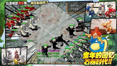 探寻《异度之刃3》神秘海母甲兽藏匿之地