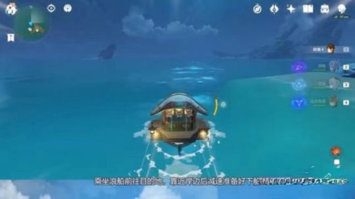 原神攻略：高效抢船技巧与下落术解析，掌握新航路！