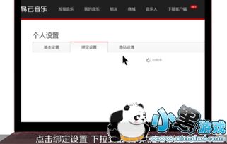 网易密码找回，别瞎试验证码！老玩家亲测零失败流程