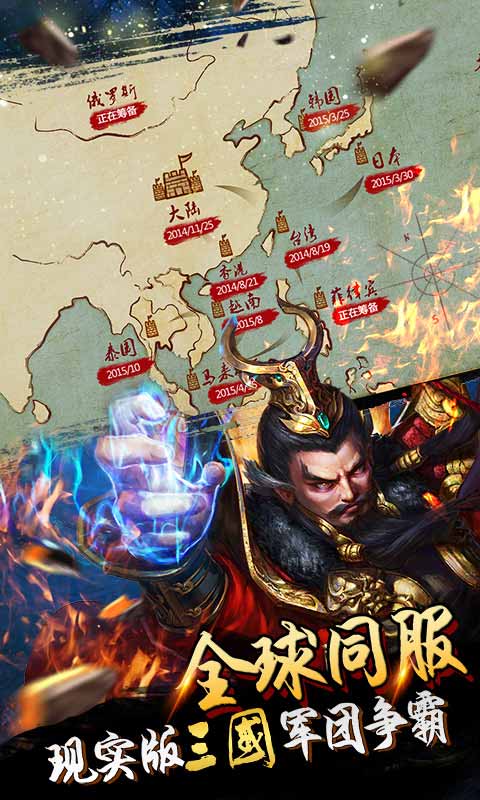 君临天下2026，从县令到丞相，靠这3招玩转攻防与权谋？