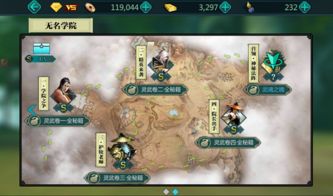 神头二武闯火焰山，解锁三界最热秘境的另类通关姿势