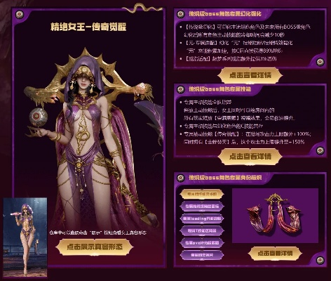 精绝女王降临，逆战鬼吹灯赛季新篇章开启，神秘宝藏等你探索！