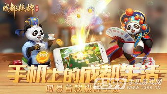 网易新游融合航海夺宝麻将，探索开放世界无限乐趣