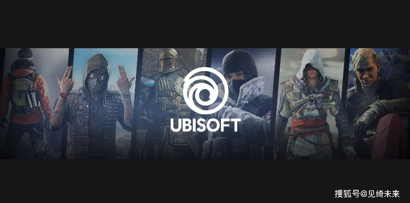 育碧未来裁员大揭秘，工作室出售新动向！