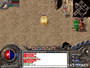 网络传奇还能赚米？2026骨灰玩家私藏的3个复古服生存冷门道