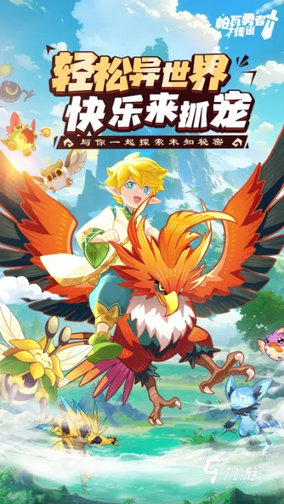 冒险岛官网下载，2026最新精准入口+实战避坑全解析