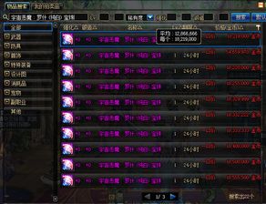 DNF弑魂2026版本起飞！黑暗十架秒伤破亿的团本实战秘籍？