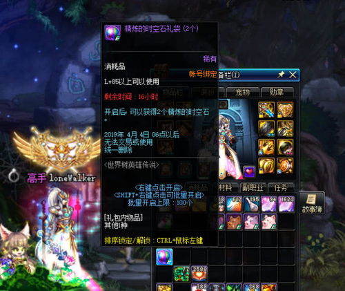 美服永恒之塔官网，2026新版彩绘星+专属福利，老玩家私传的实战攻略