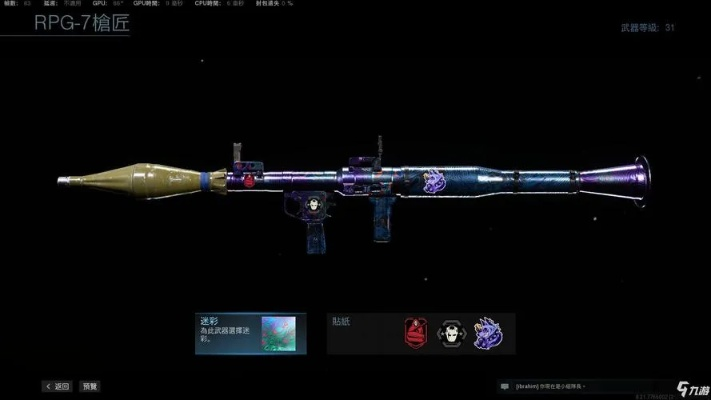 COD22第二赛季大揭秘：新枪新皮肤新地图，战力升级！