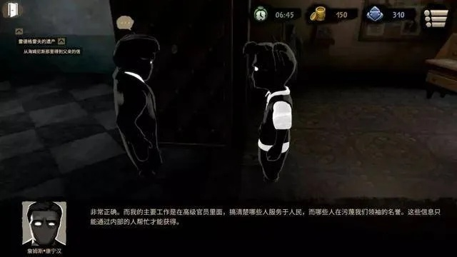 我是旁观者，解锁游戏上帝视角的冷门制胜逻辑