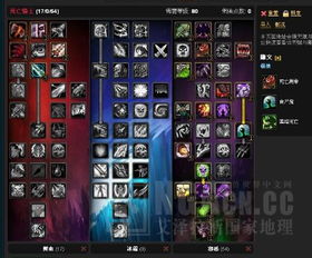 2026死亡骑士雕文怎么选？天赋适配与实战增益的隐藏密码