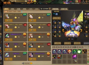 2026魔兽世界怎么充点卡？官方速通+避坑秘籍，90%玩家不知道