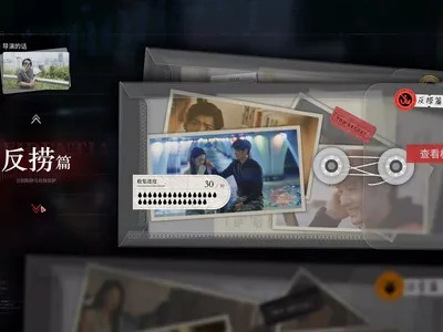 情人节大揭秘！《情感反诈模拟器》主机版发售日揭晓，浪漫防骗新体验！