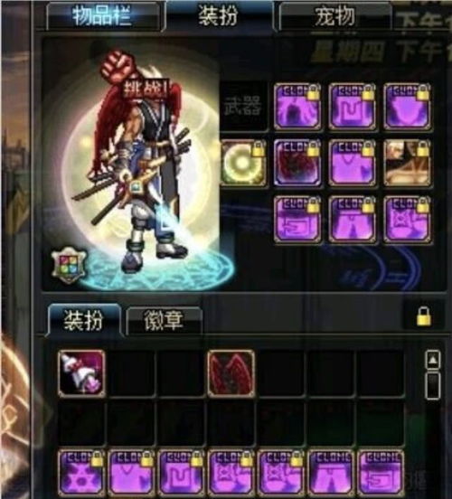 2026男气功加点核心秘术，刷图PK双流派碾压，避开90%玩家误区