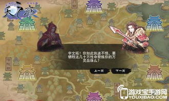 轩辕剑之天之痕地图，水墨卷轴里的剧情暗线与通关密径？