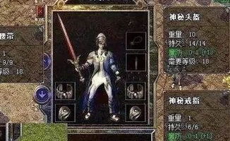 传奇主页藏着哪些2026年玩家必知的高效找服&战力飙升密码？