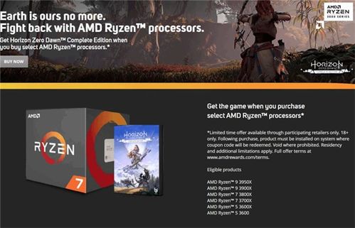 《地平线》新作引争议 索尼DEI重塑形象倡导健康审美