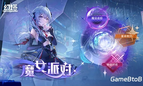 时光魔法觉醒，幻塔阿格蕾娅：揭秘神秘新价值