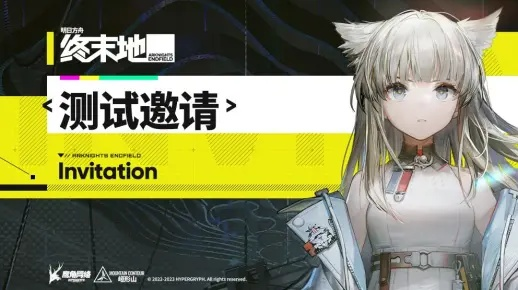 RTX 50/40显卡轻松驾驭，《明日方舟：终末地》畅玩无忧体验升级