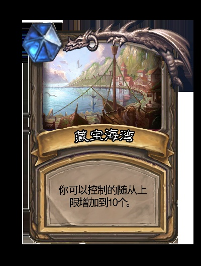 沉船之城，挖到隐藏宝藏的3个硬核技巧，刷声望速度提升80%