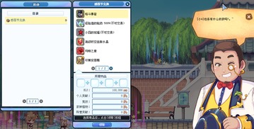 2026彩虹岛激活码怎么拿？资深岛民亲测5种有效渠道+避坑指南