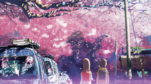 《粒粒国奇遇记：烦恼消散，世界无限放大》