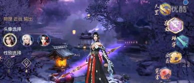 仙剑情缘3 2026，鲜为人知的隐藏剧情与职业登顶实战秘籍