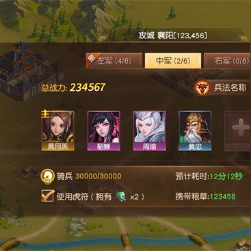 《如龙：日本统一》预告震撼来袭，2月10日独占上线，见证统一新篇章！