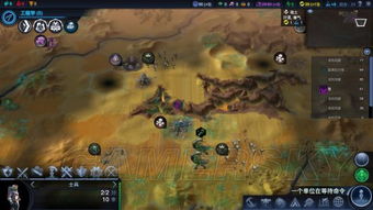 《文明：太空》潮起阿波罗攻略：深度解析阿波罗难度心得与技巧