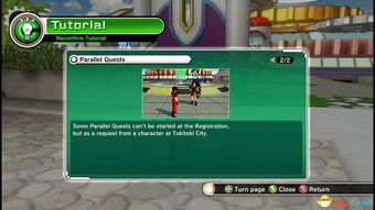 龙珠超宇宙，时空巡逻隐藏战力解锁，你真的玩透了平行宇宙对决吗？