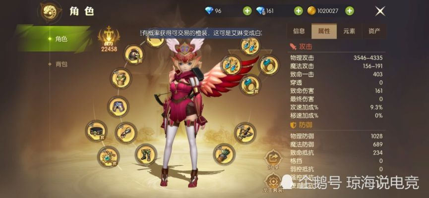 龙子谷，老玩家私藏的硬核开荒密码，战力飙升的隐形捷径