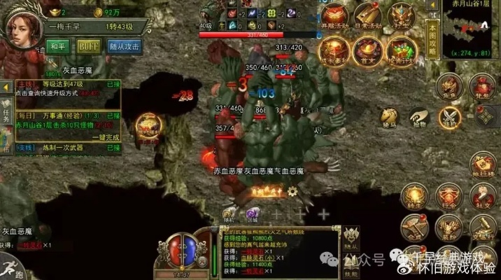 新传奇3，散人零氪也能霸服？老玩家压箱底的爆率与转职门道