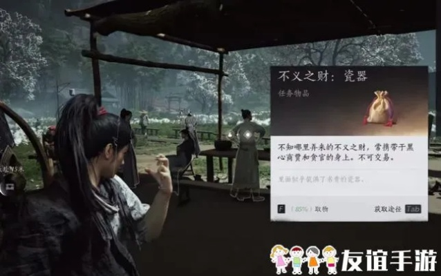 燕云十六声翻仓鼠结交攻略：高效互动新技巧