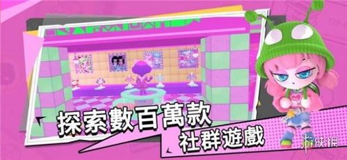 碧优蒂小镇兑换码揭晓，2026礼包新福利大放送