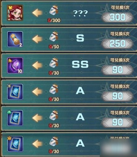 最新礼包码揭晓！消失的轨迹2026兑换秘籍大公开