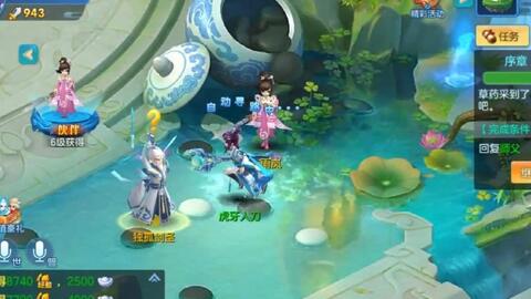 神仙记事录兑换码大揭秘，2026最新礼包码免费领